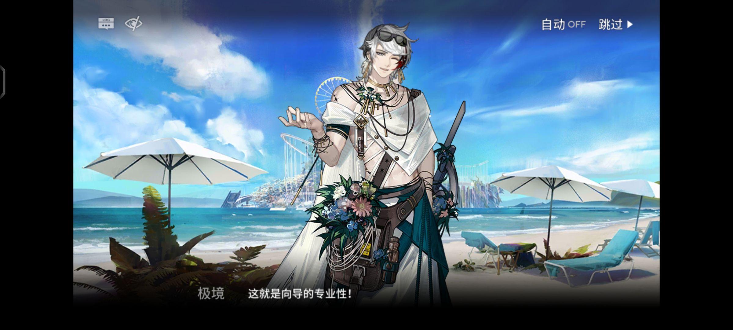 如何评价《明日方舟》2022 夏活新出的泳装皮肤们? - 知乎