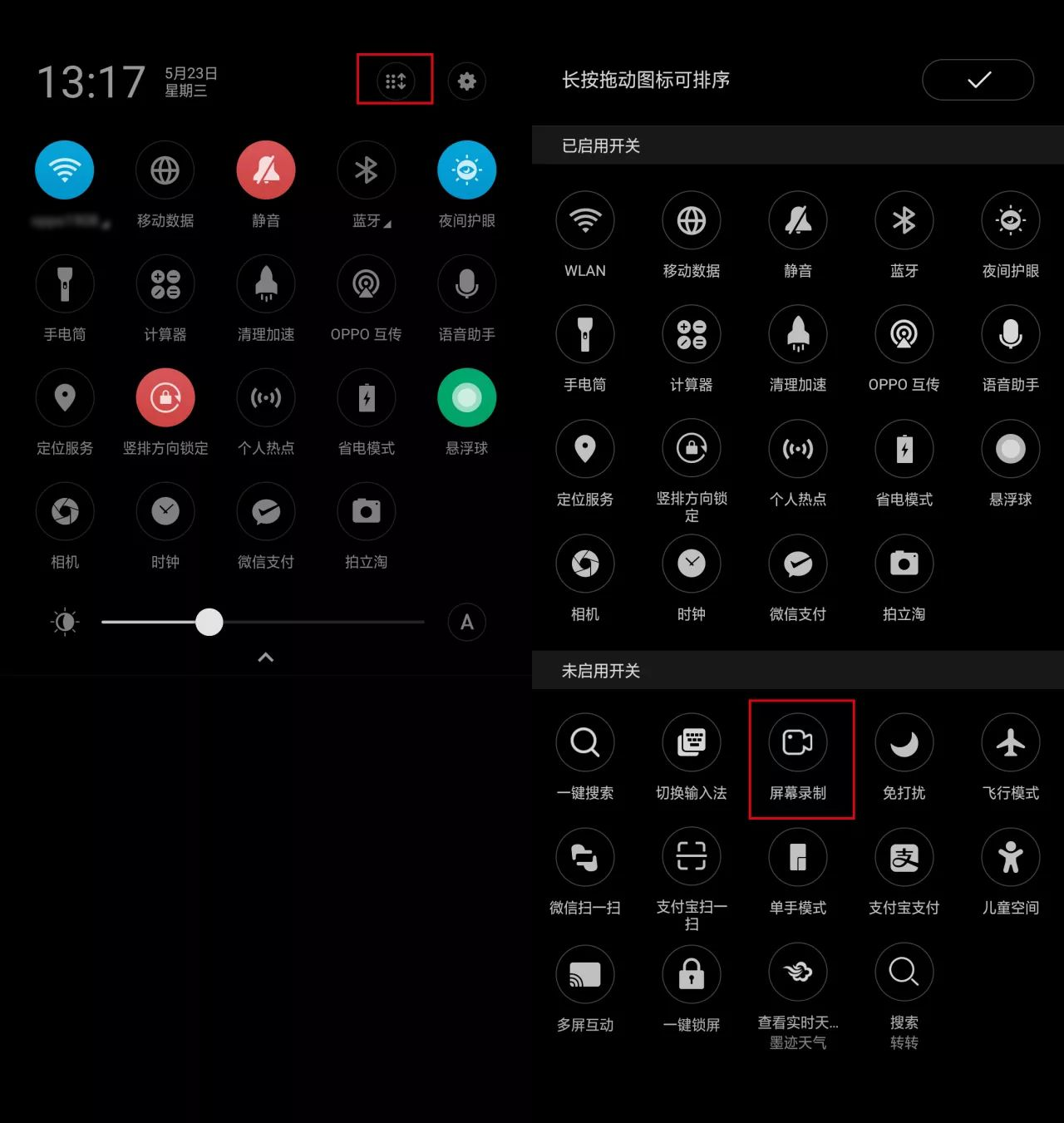 oppo手机怎么截屏录屏图片