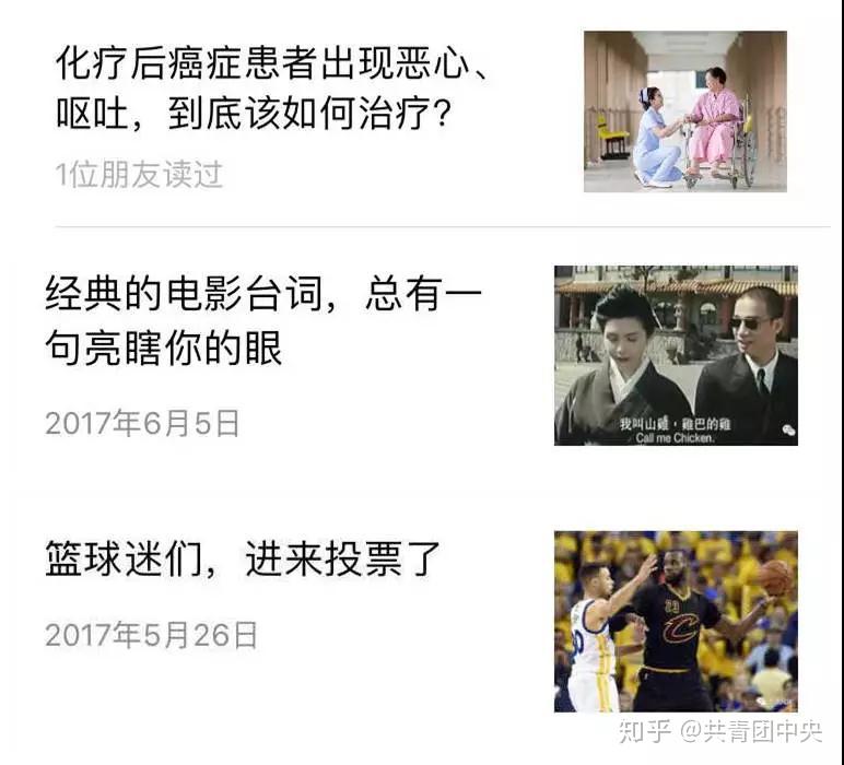 “天安社”早在2017年就已被北京警方剿灭,请别再传谣了 - 知乎