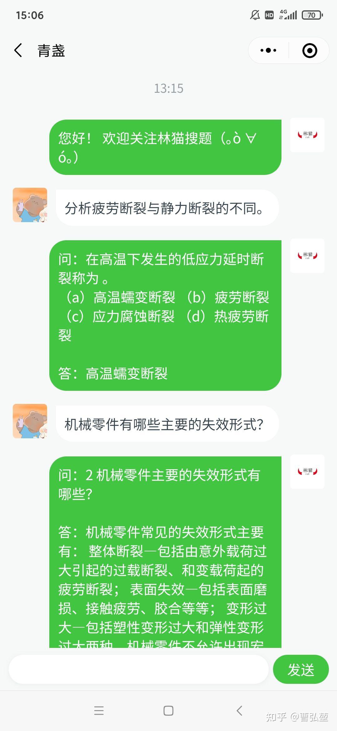 慕课智慧树哪个好刷课(智慧树哪些网课比较好刷)