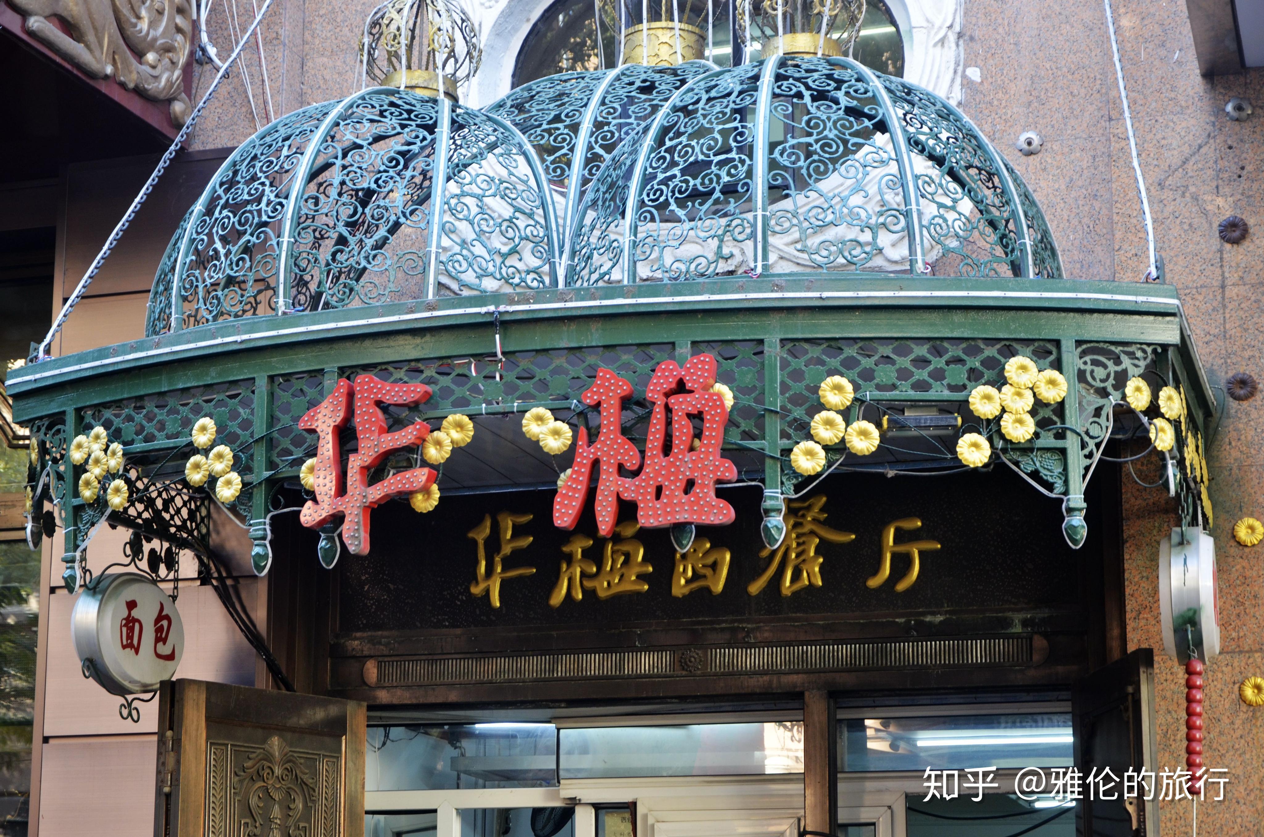 环游中国第58天,玩转哈尔滨中央大街,欧式建筑和美食有哪些?