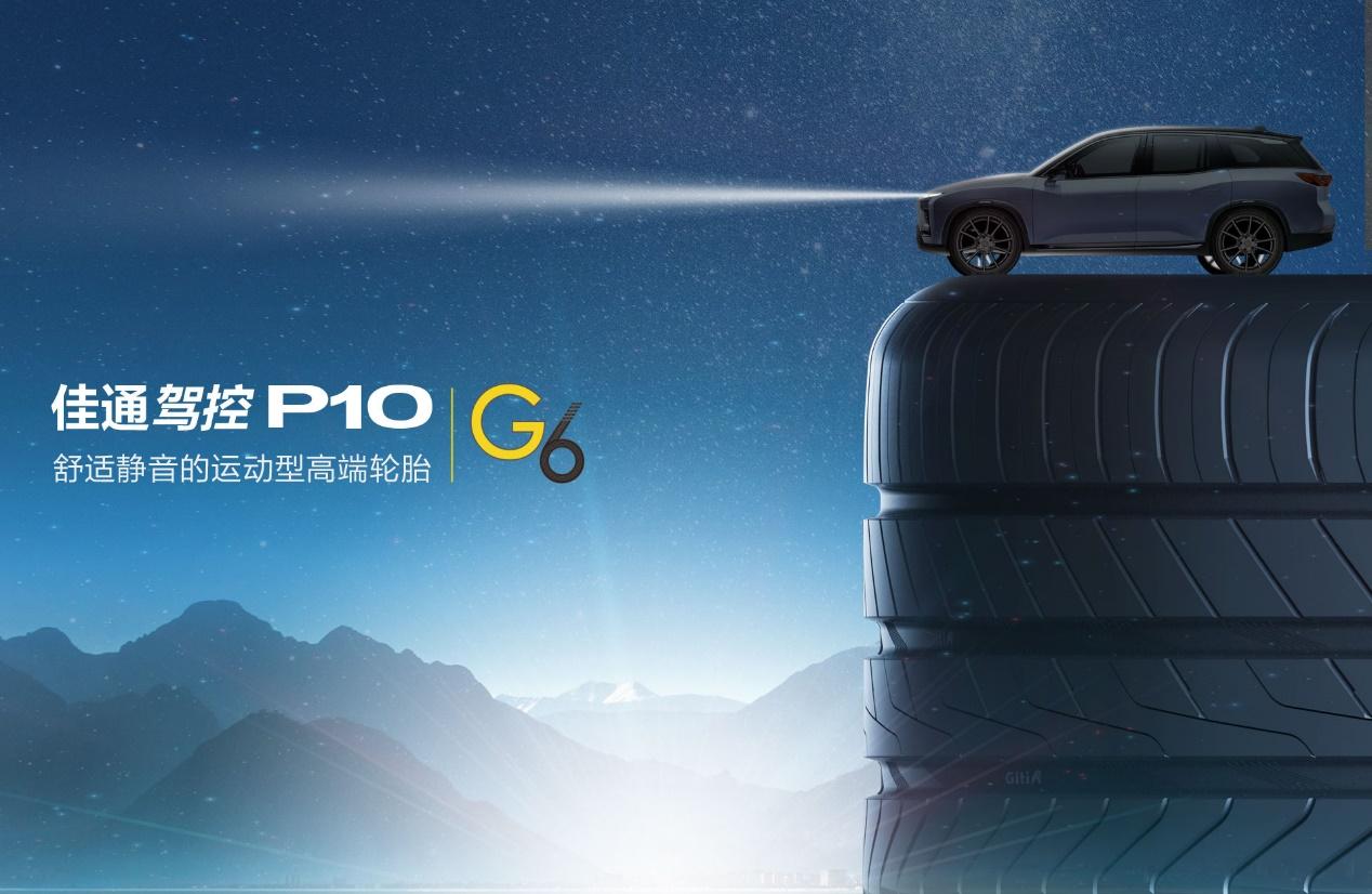 28台赛车强手如云,佳通轮胎惊艳亚洲区域方程式锦标赛