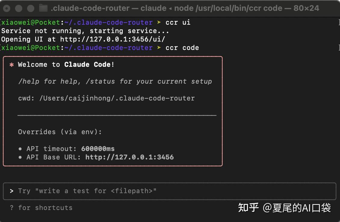 盘点Claude Code 可接入的所有大模型【附带配置教程】 - 知乎