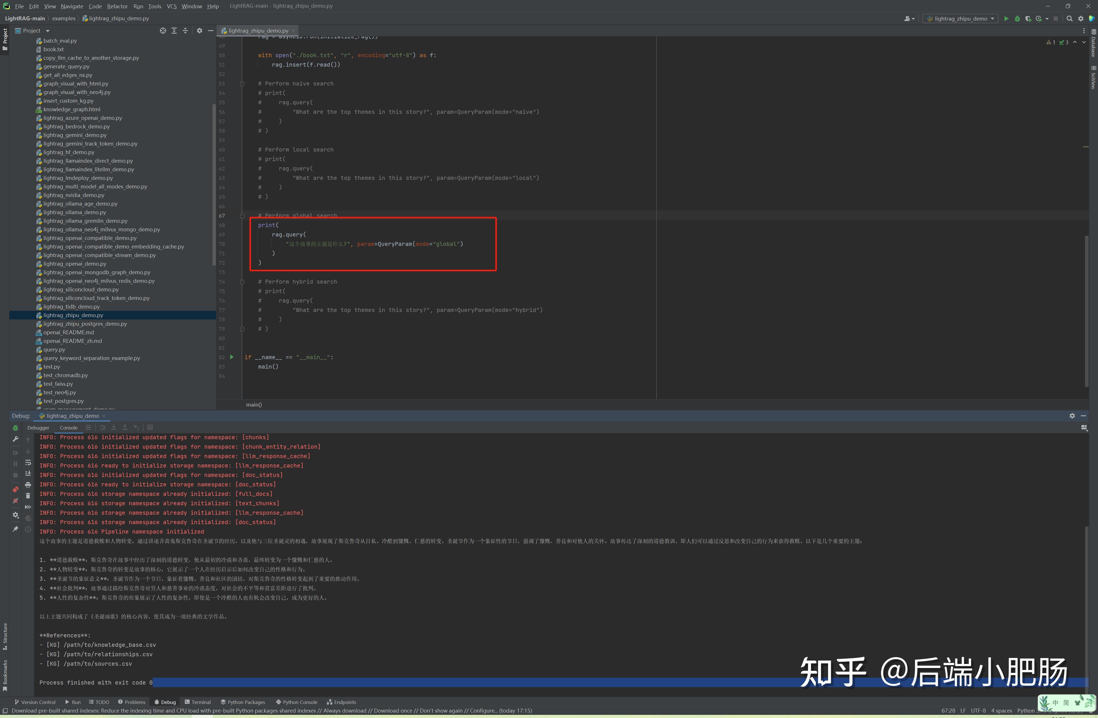 港大团队开源LightRAG:知识图谱+双层检索,复杂问答准确率飙升30% - 知乎