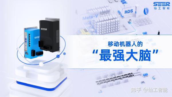 「功能全面、性能强悍、轻松造车」详解仙工智能通用型控制器 SRC-2000 - 知乎