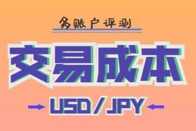 因各交易商類型名稱不同,為了更方便進行對比,我們將按照 5種賬戶類別