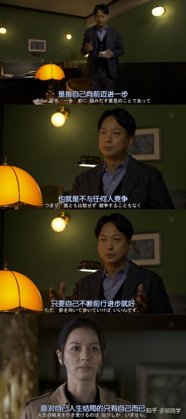 《被讨厌的勇气》很重要,你是否拥有这个觉悟?