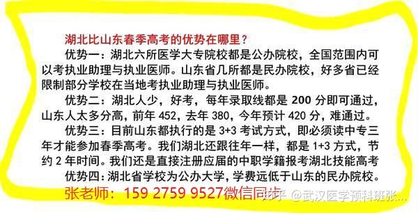 南阳高等专科医学院分数线_2024年南阳医学高等专科学校录取分数线及要求_南阳医学高等专科专业分数线