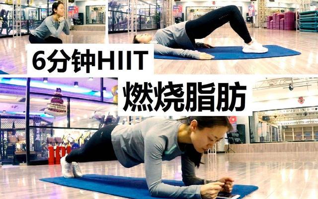 火爆全网的hiit训练,是什么意思? - 知乎