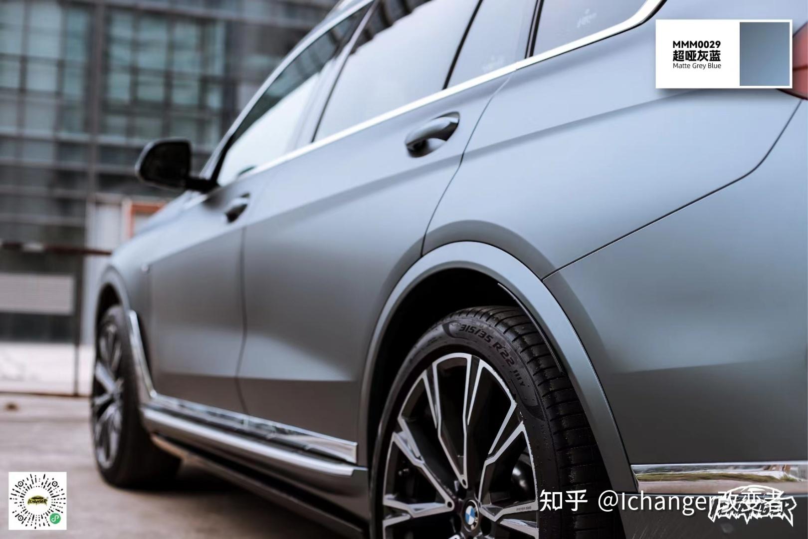 宝马x7-icr改变者改色膜超亚灰蓝,沉静深邃视感的灰蓝色 - 知乎