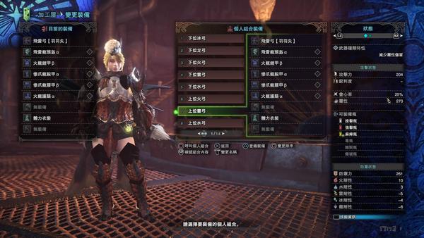 リビングルーム大いに適合mhw 初期弓危機ミリメータープット