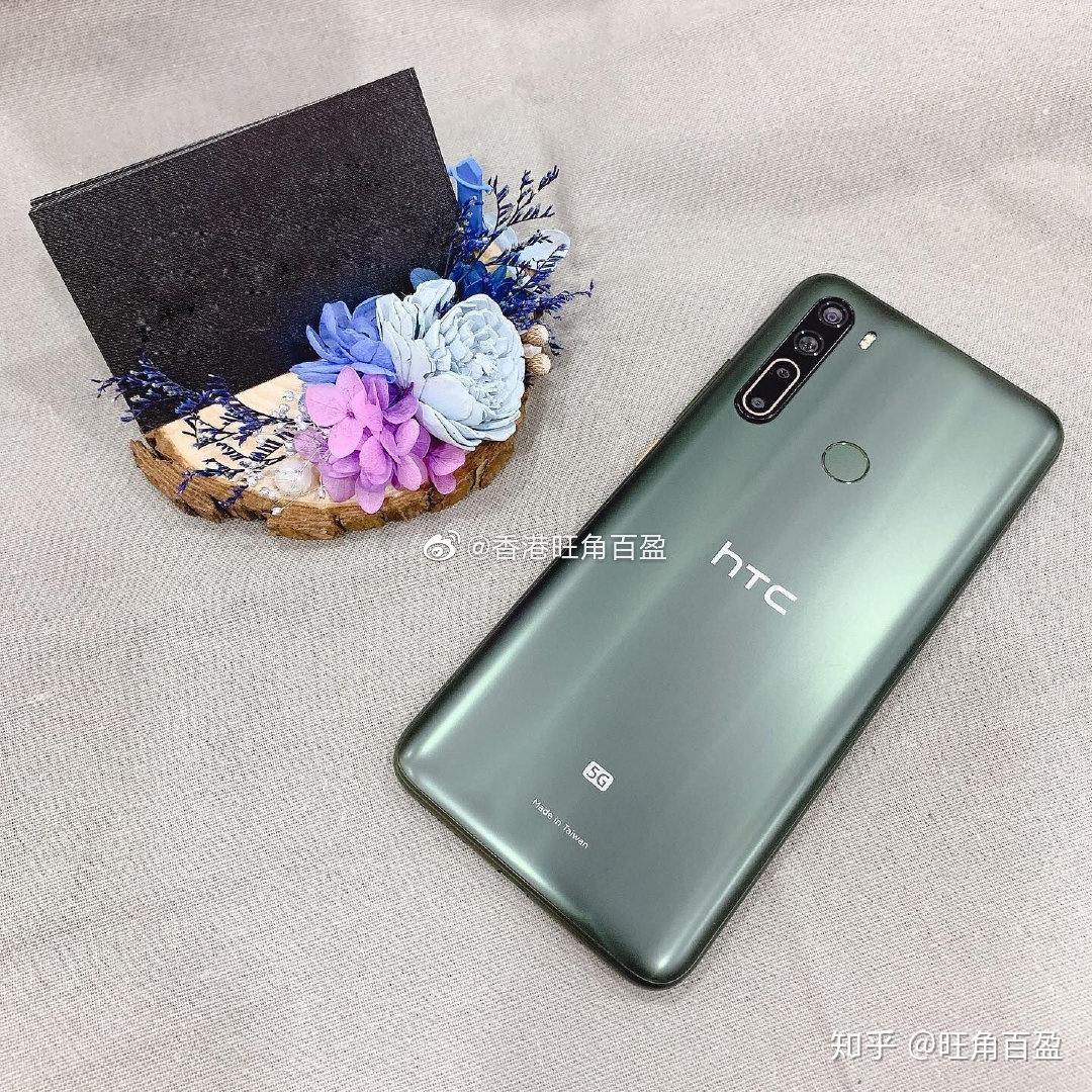 htc唯一5g手机htcu20