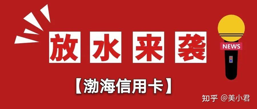 又一家放水信用卡额度高达30万