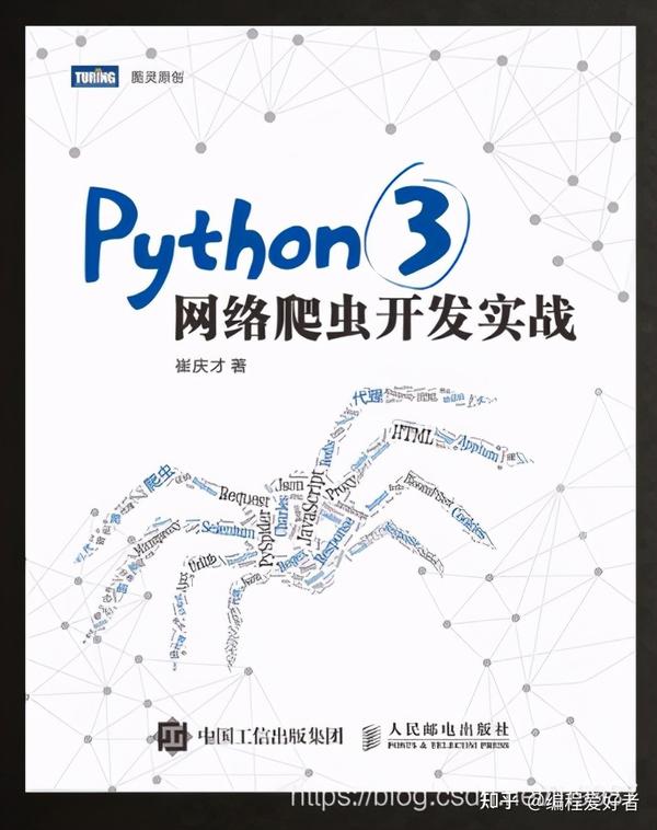  python 5 