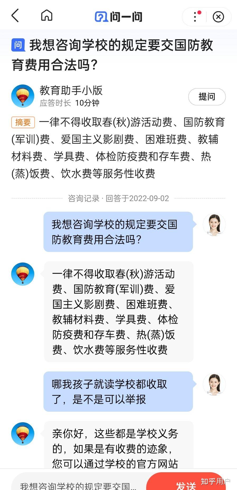 富阳中学(江南中学)怎么样? - 知乎