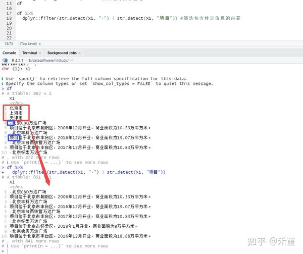 R语言 使用 R 语言爬取全国所有的万达广场信息 知乎
