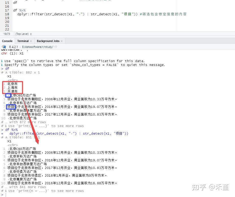 R语言 使用 R 语言爬取全国所有的万达广场信息 知乎