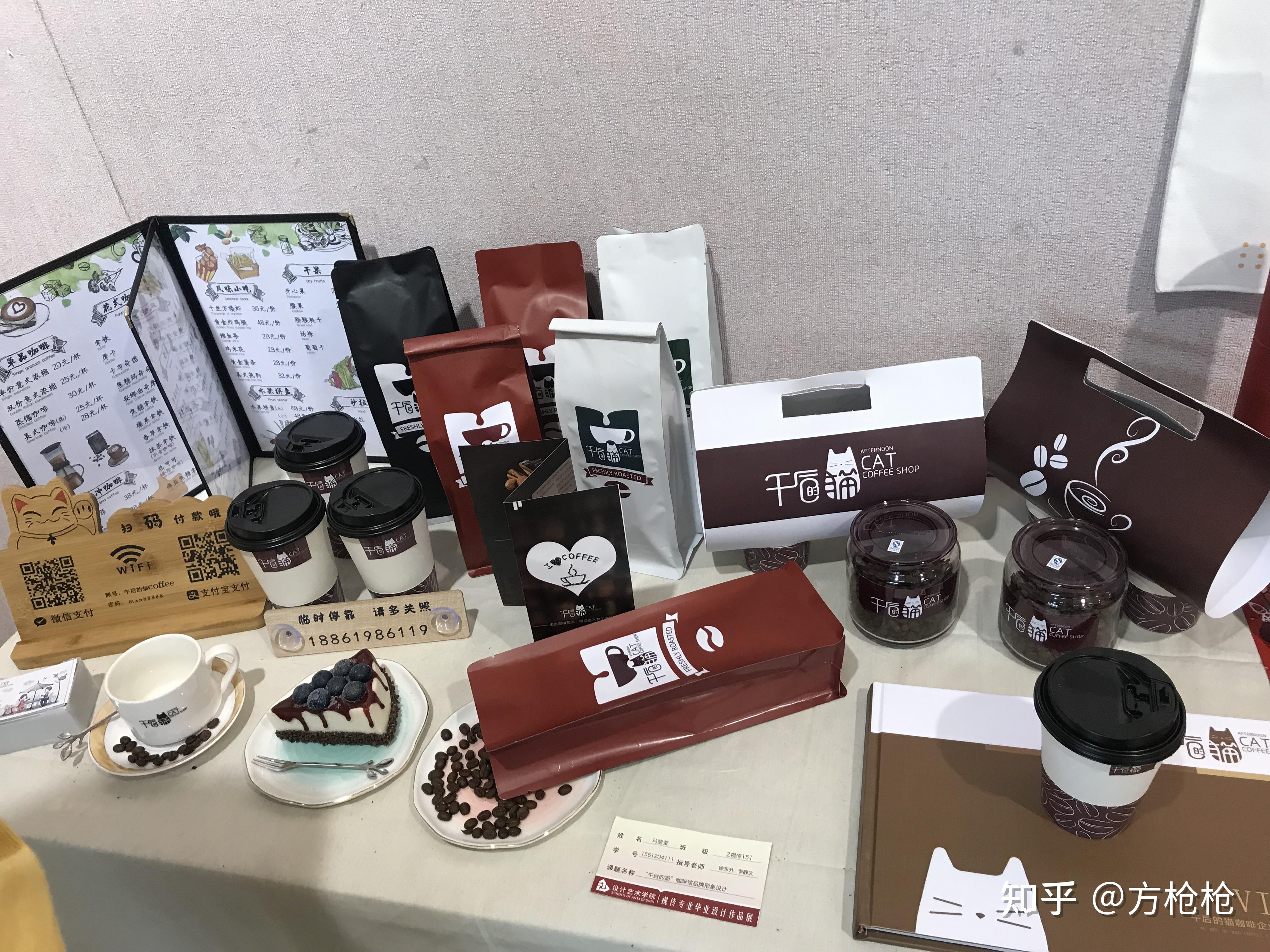 比如这一套产品咖啡包装设计本身做的不复杂,但是布展效果就还不错