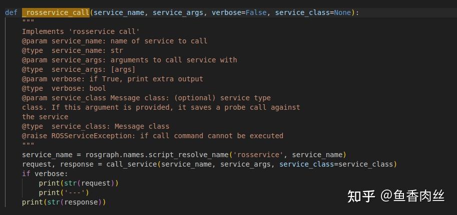 1087 关于rosservice call的一点小技巧 - 知乎