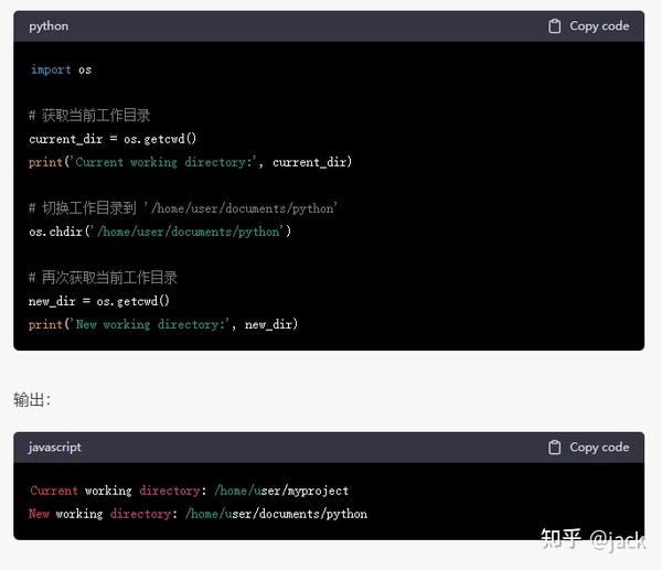 python详细路径处理解释 - 知乎