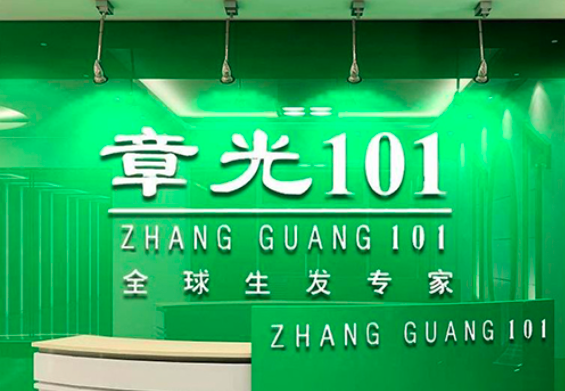 养发馆品牌众多,为什么还要加盟章光101养发馆呢? - 知乎