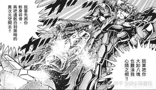 《圣斗士星矢》魔铃到底是不是星矢的姐姐? - 知乎