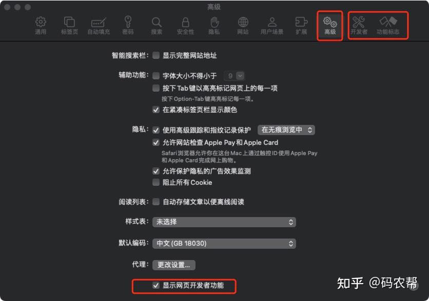 swift - how to use ios's wkwebview's... iOS WKWebView调试JS - 知乎
