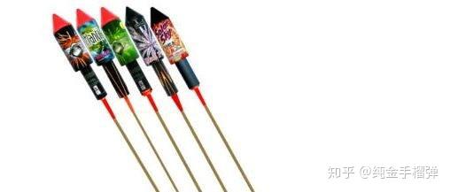 既然有了火箭筒,火箭弹的出现只是时间问题,有一种带有塑料帽的大号