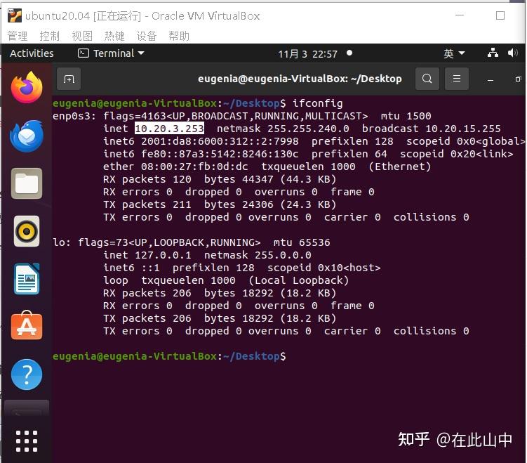Win10 virtualbox ubuntu20 04 filezilla 