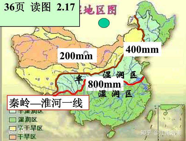 400mm等降水量线与古代农牧文明冲突与交融