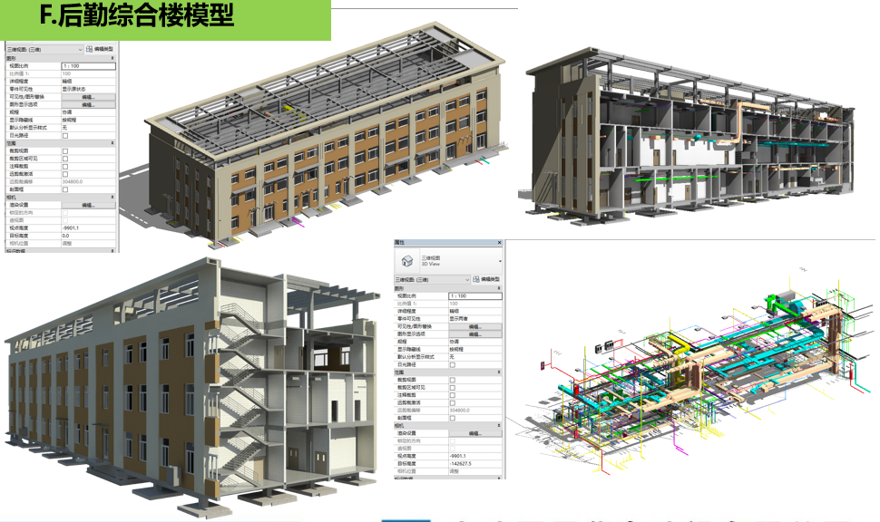 【BIM案例】某市三级甲等医院项目BIM技术落地应用(附原始实施文件及模型) - 知乎