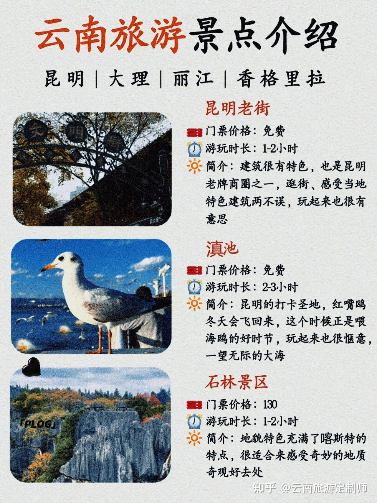 九游体育- 九游体育官方网站- 九游娱乐APP下载- 助力世界杯暑期旅游景点推荐帮你避开人潮玩得尽兴