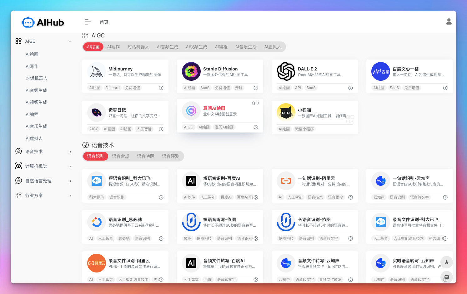 AI 的魔法：10个优秀 AI 工具让你工作学习效率倍增！ - 知乎