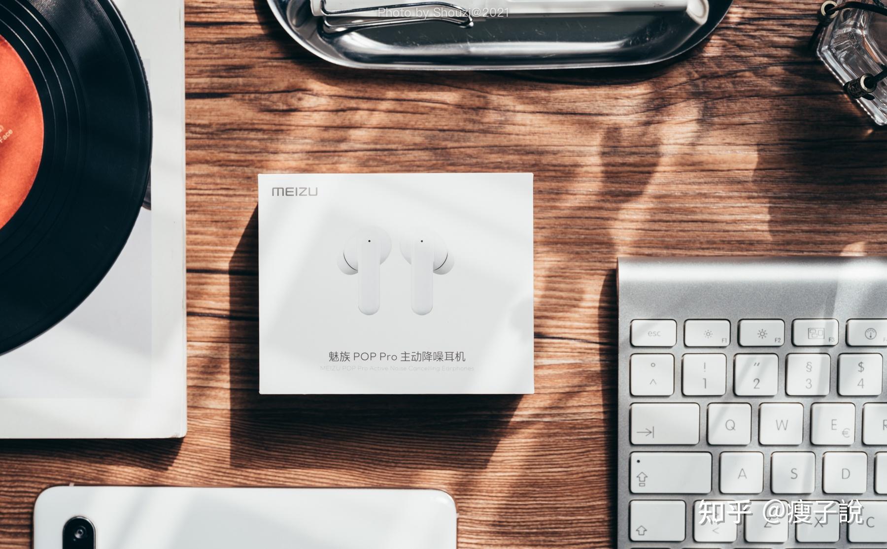 魅族poppro无线耳机简洁实用安静舒适