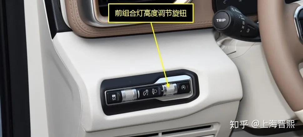 位置前大灯高度自动调节旋钮由于icon大灯为分体式大灯,所以icon的