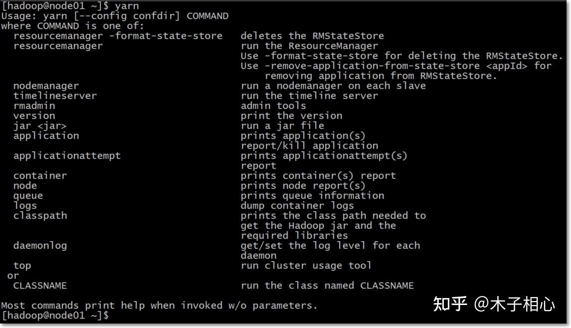 yarn资源调度系统 知乎