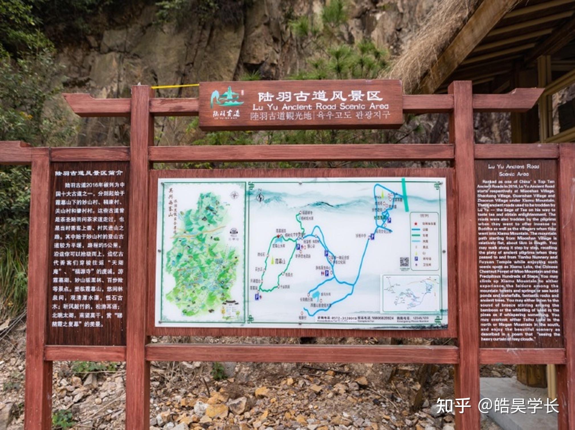 霞幕山古道徒步地图图片