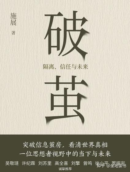 《破繭》epub mobi azw3 pdf