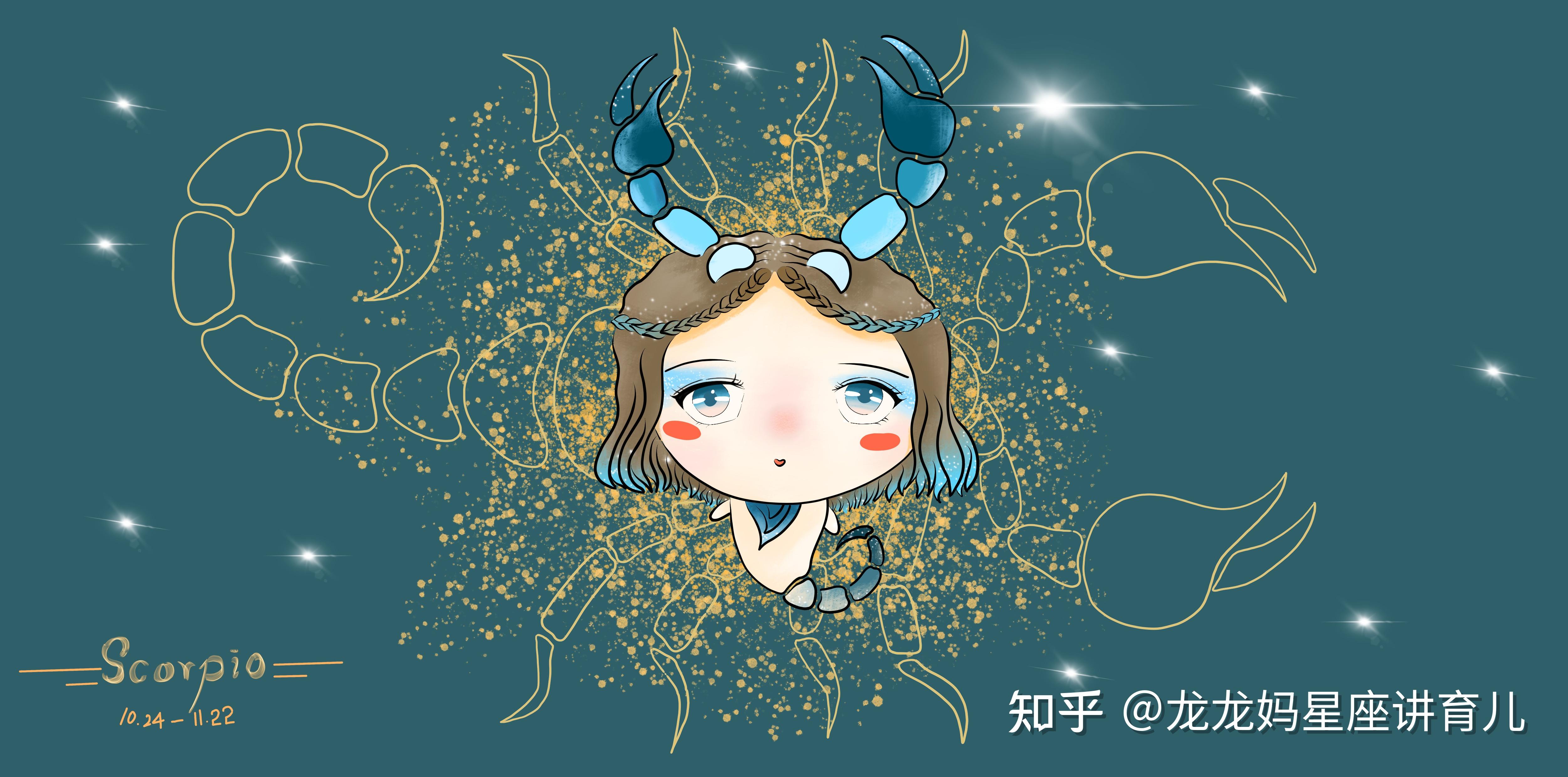 不是每个人都能成为教育专家,但是每个人都需要看到自己家星座宝贝的