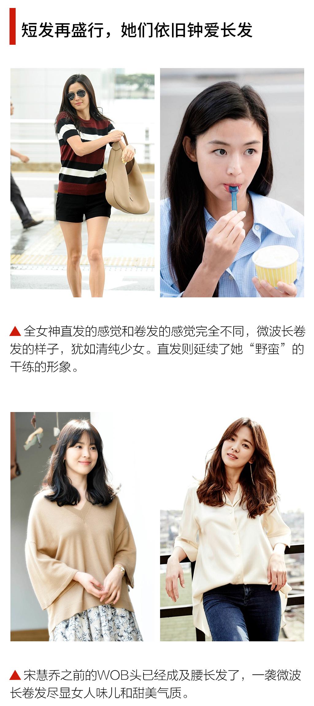 谁说长发不时髦,这些icon告诉你长发也有时髦的态度 - 知乎