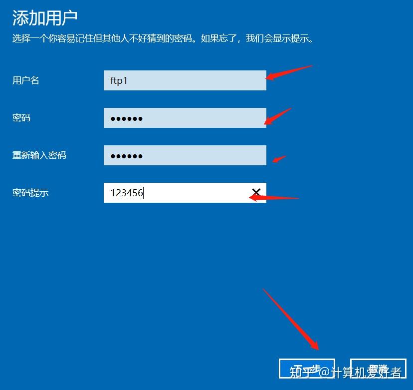 Windows server 2019 