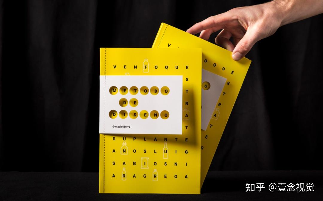 品牌干货系列 - 9大书籍印刷工艺详解 - 知乎