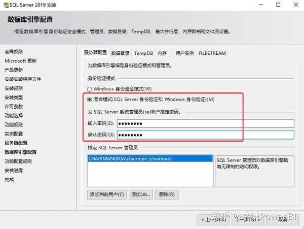 手把手教你安装sqlserver 知乎