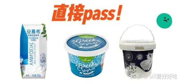 11大品牌共22款 史上最全无糖希腊酸奶测评 知乎