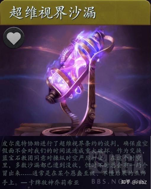 dac dota2(dota23大c(DOTA2主线剧情整理——大交汇))  第24张