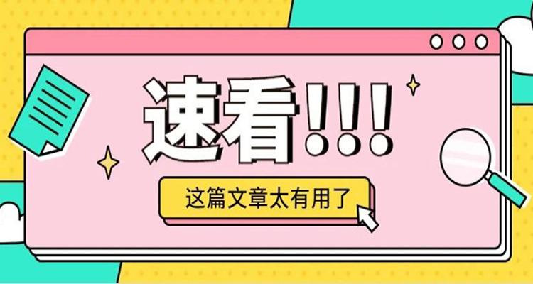 赴日本留学隔离结束后 这5件事情一定别忘了做 知乎