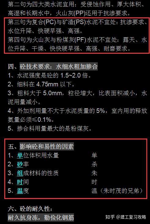 考试100一建押题靠谱吗_报名是找驾校还是找教练靠谱_考一建找机构靠谱吗