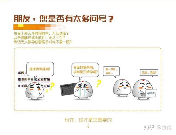 专家所需的一切