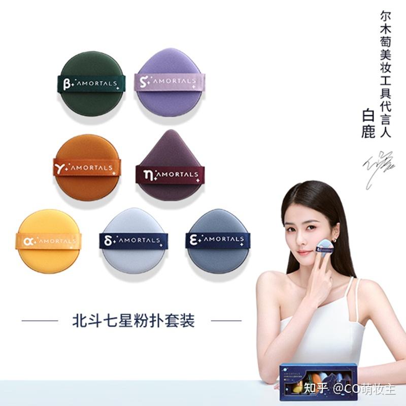 平价好用的粉扑推荐，来看看哪款粉扑好用不吸粉 - 知乎