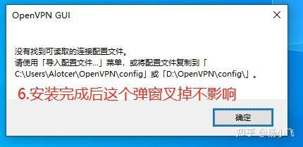 爱陆通5G工业VPN网关自建OPENVPN专网实战干货分享- 知乎
